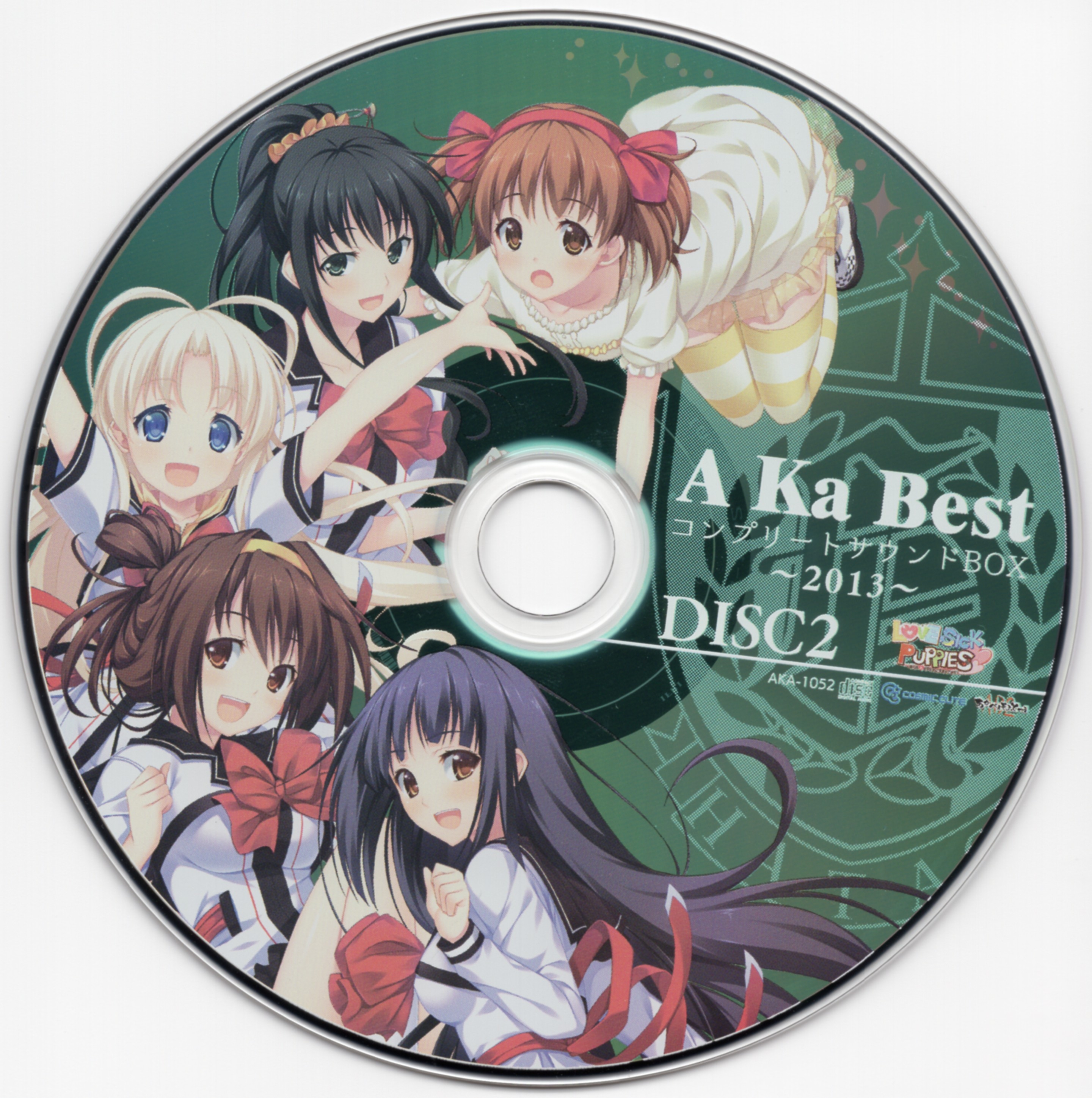 A Ka Best Complete Sound BOX ~2013~ (2017) MP3 - Download